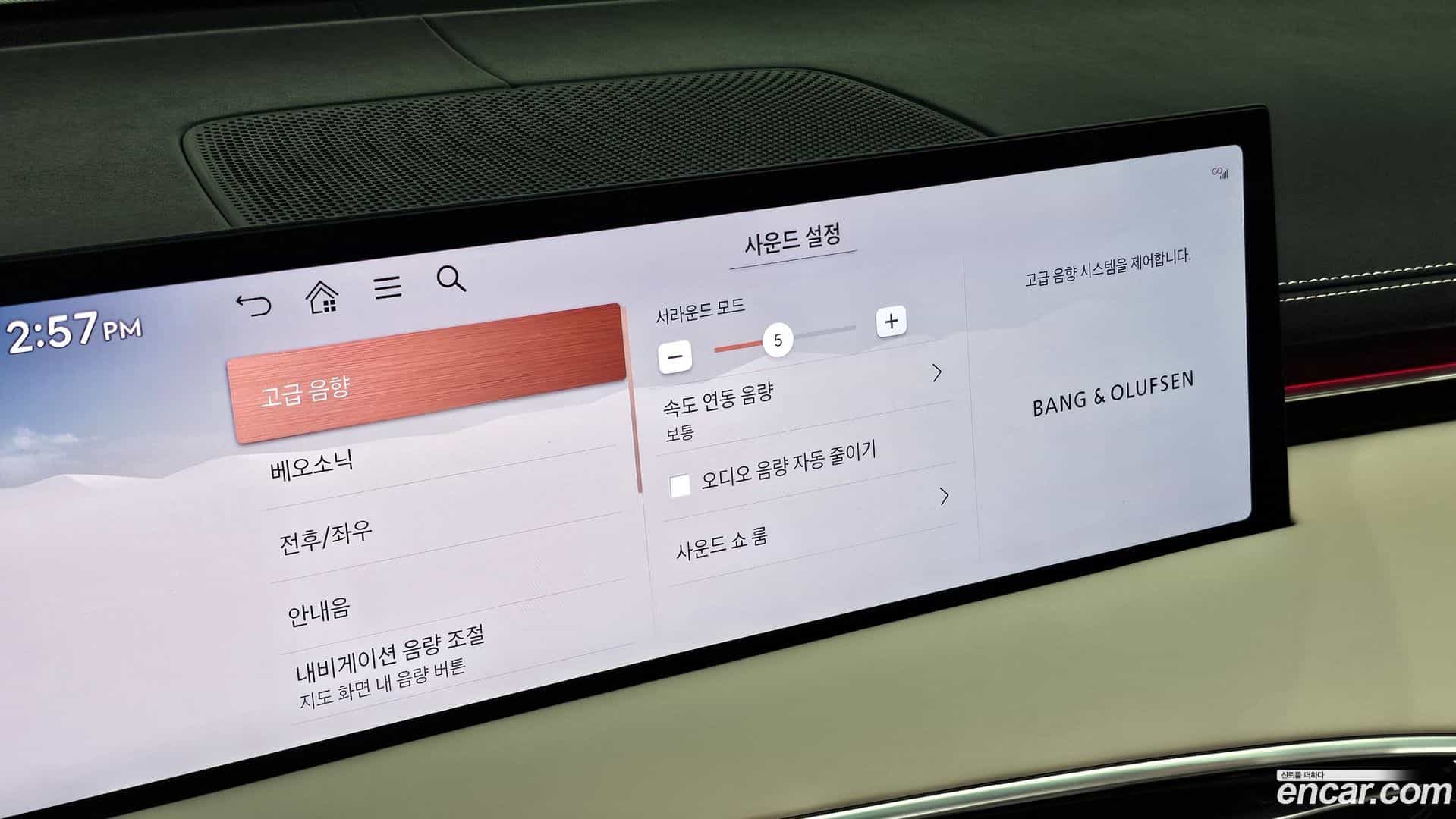 GV70 Genesis 2025.11-OPTION-043