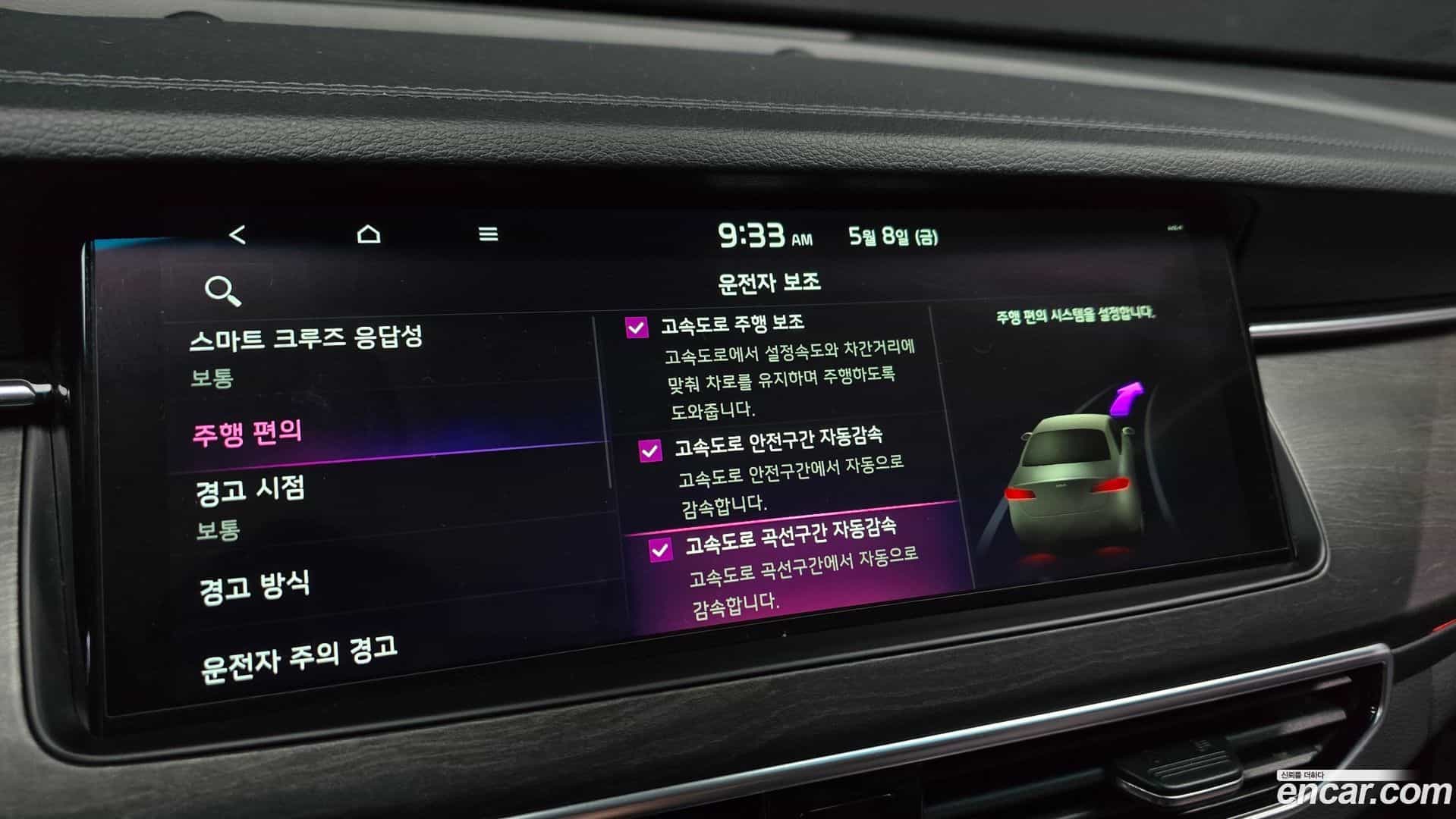 K7 Kia 2020.4-OPTION-042