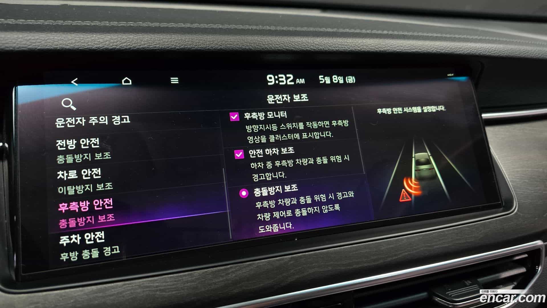 K7 Kia 2020.4-OPTION-043