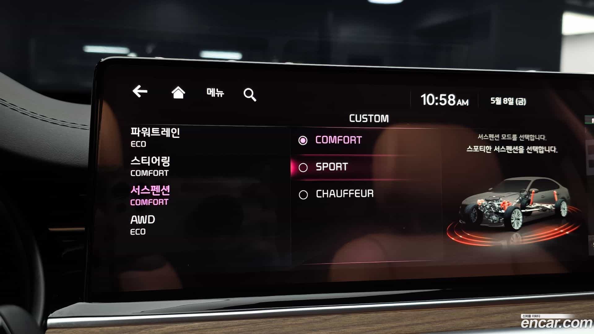 K9 Kia 2022.0-OPTION-046