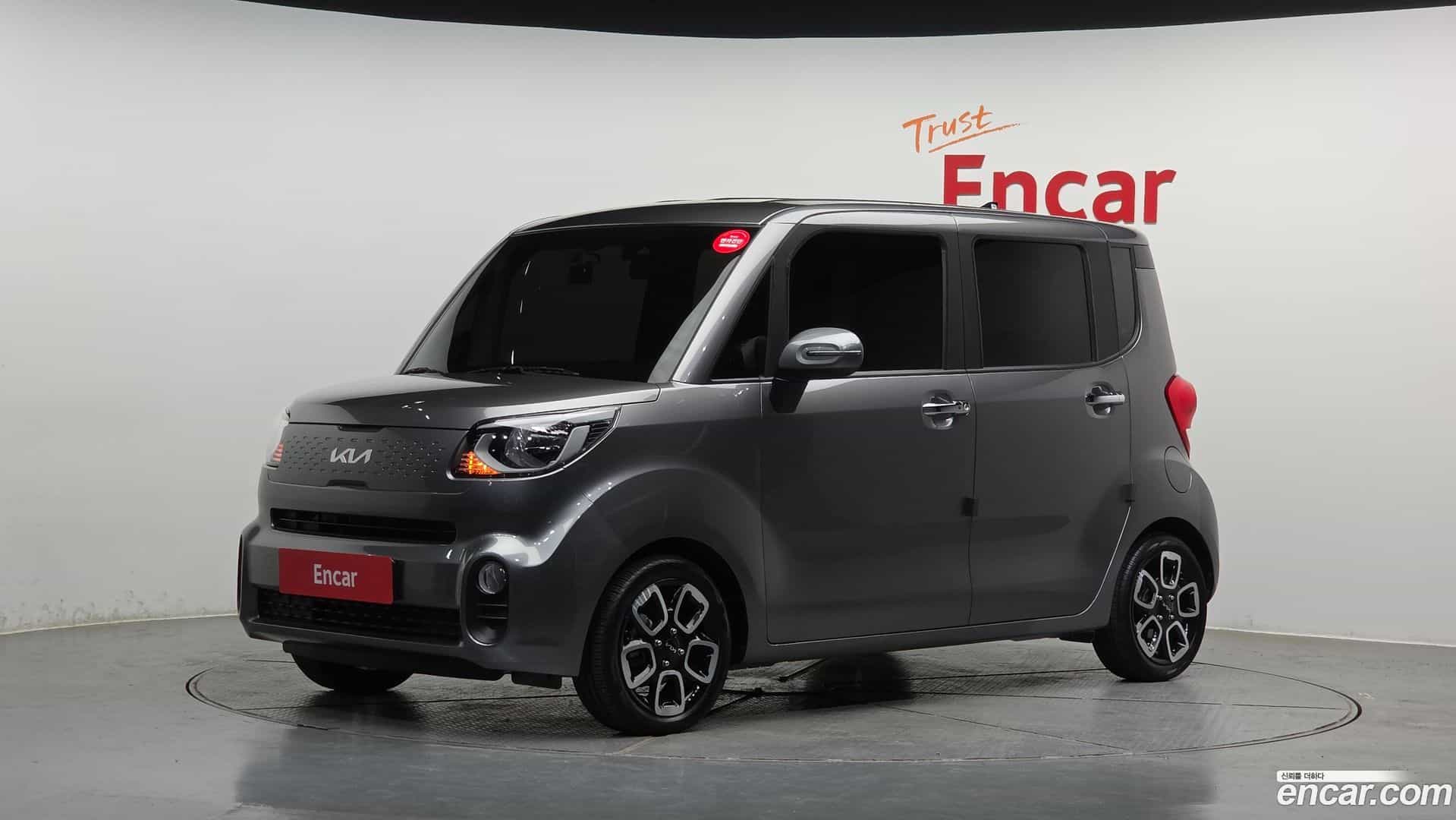 RAY Kia 2022.6-OUTER-001