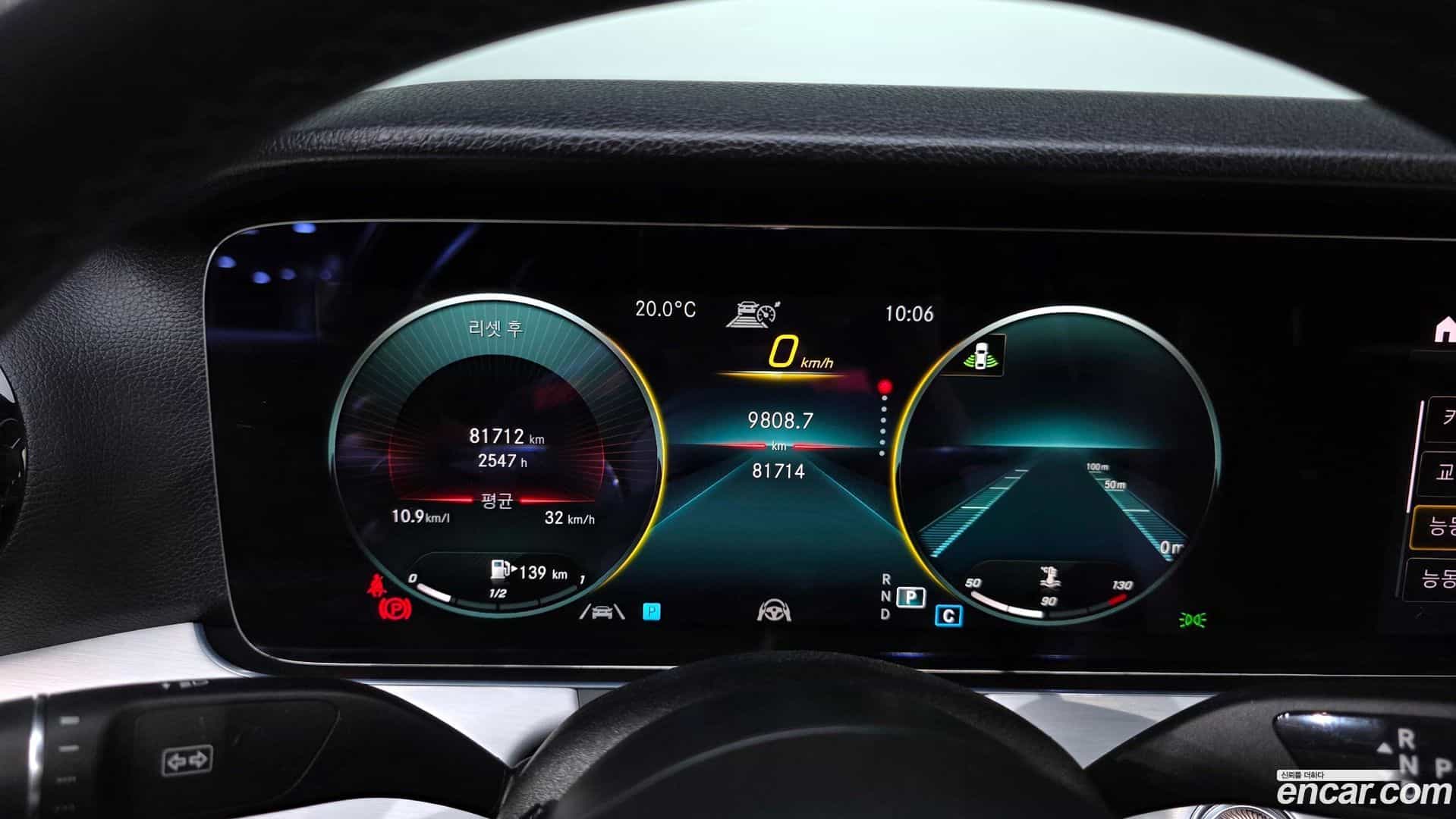 E-Class Mercedes-Benz 2021.2-INNER-008