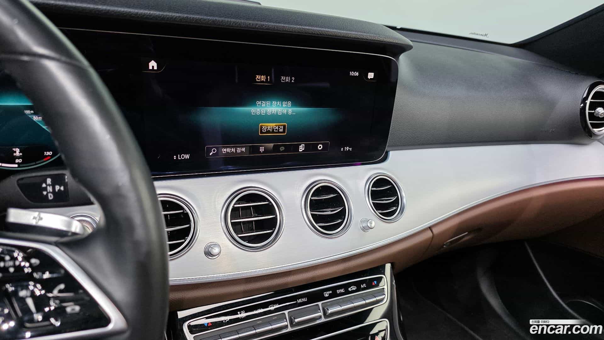 E-Class Mercedes-Benz 2021.2-OPTION-018