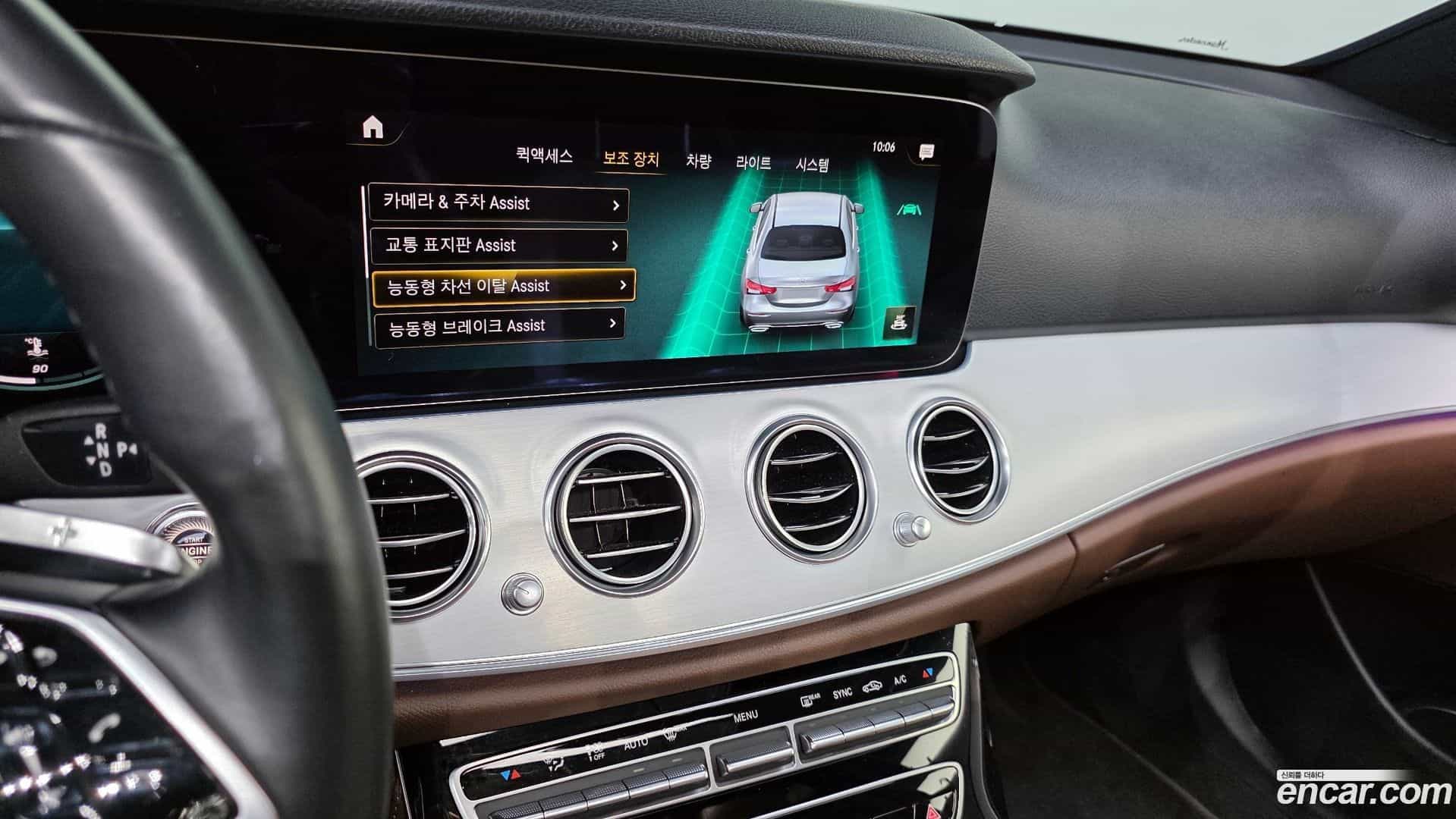 E-Class Mercedes-Benz 2021.2-OPTION-020