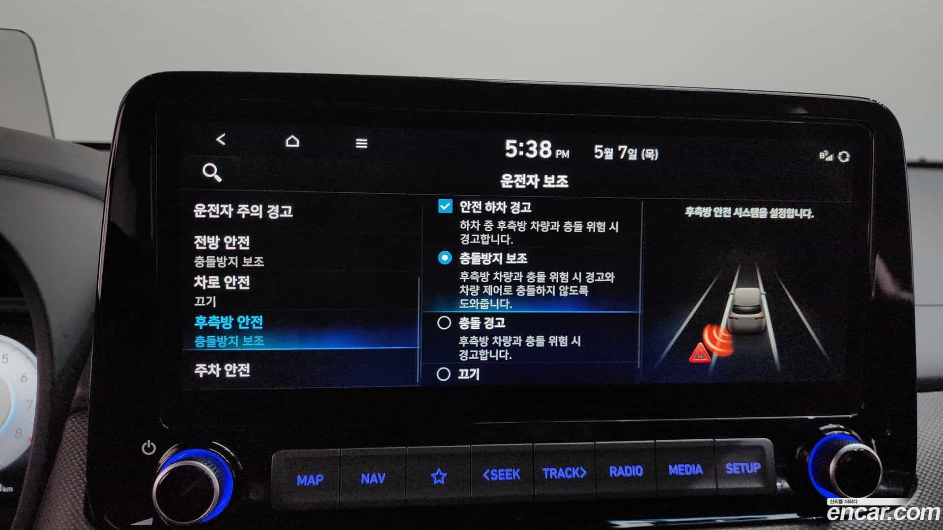 Kona Hyundai 2021.7-OPTION-047