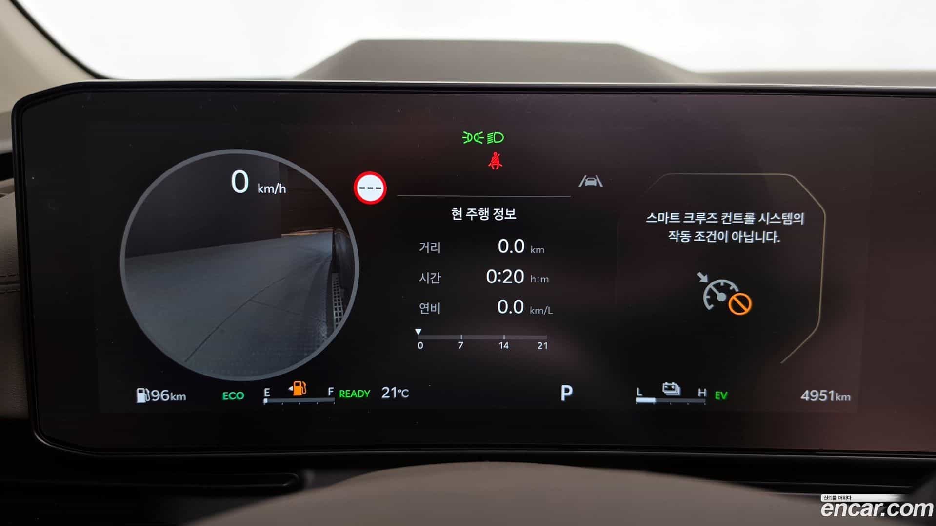 Canival Kia 2025.5-INNER-008