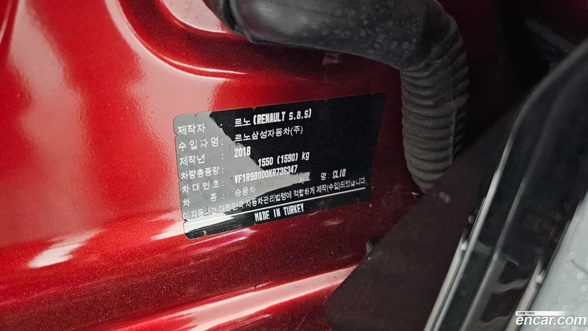 Cilo Renault Korea 2019.5-OPTION-040