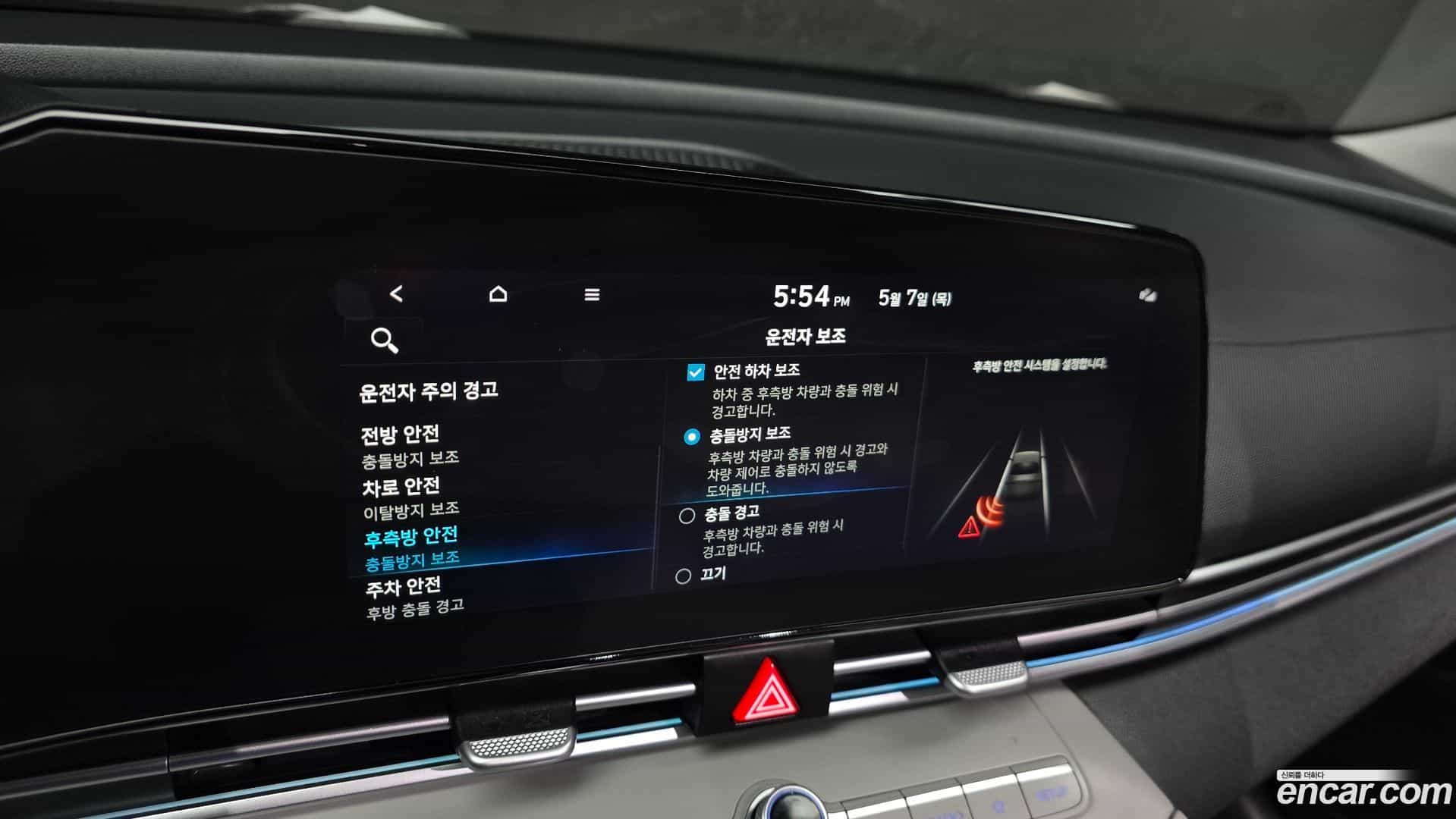 AVANTE Hyundai 2021.8-OPTION-022