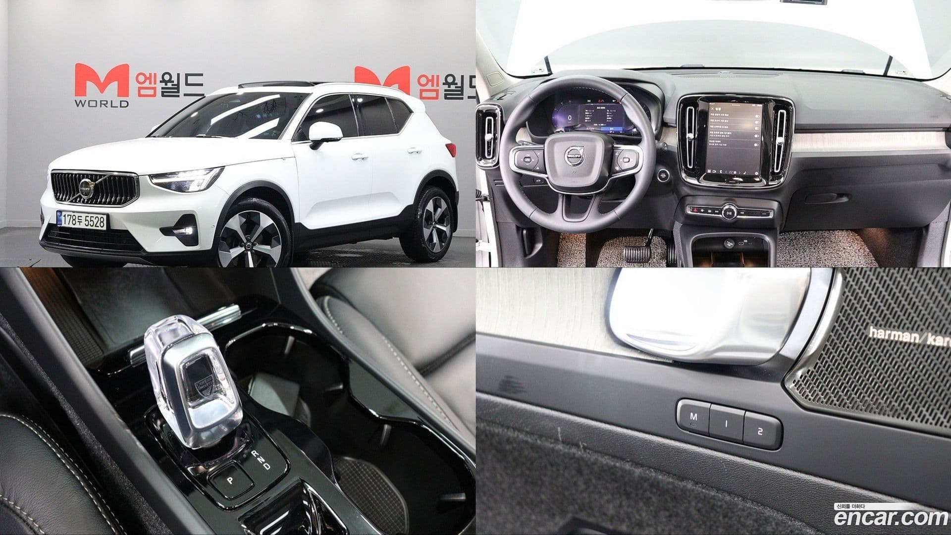 Main__Slider__Photo:XC40 Volvo 2023.2-0