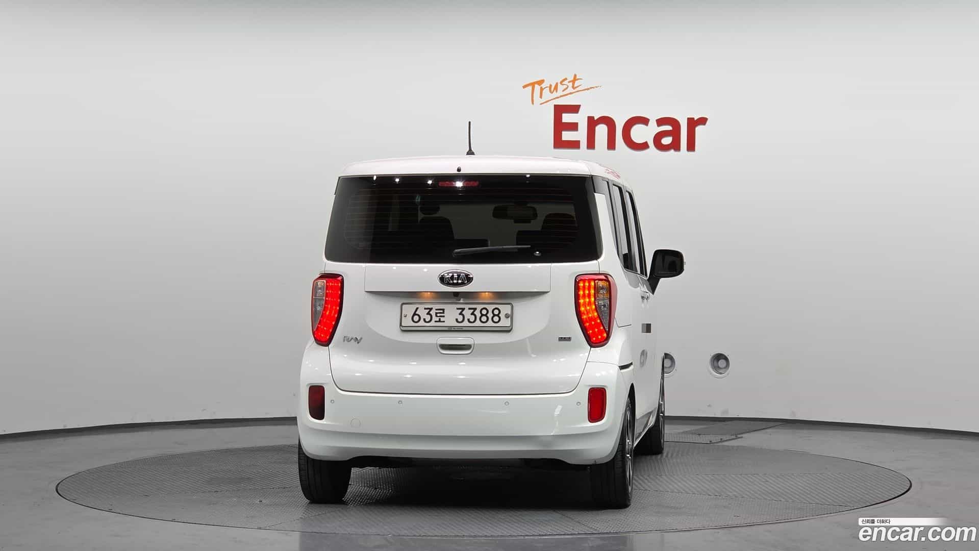 RAY Kia 2015.0-OUTER-004