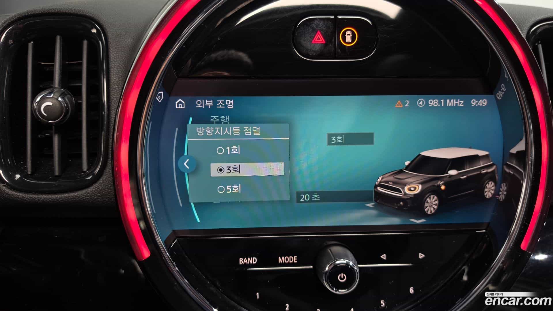 Countryman Mini 2023.4-OPTION-048