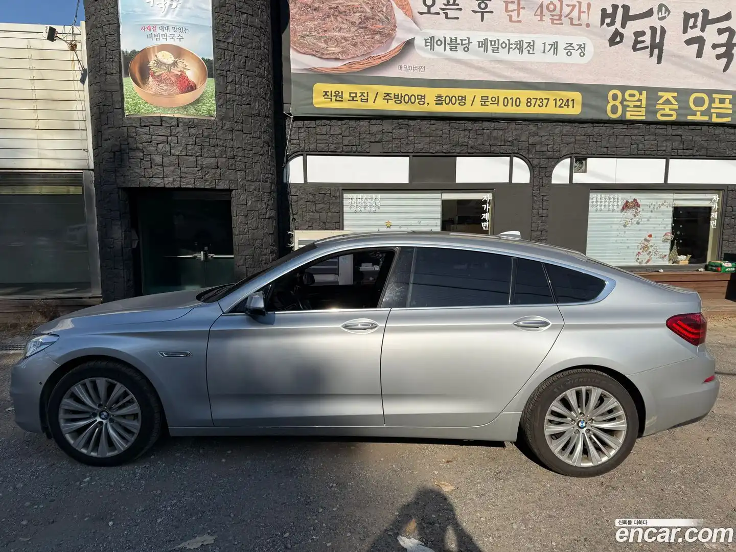 Gran Turismo BMW 2015.9-OUTER-001