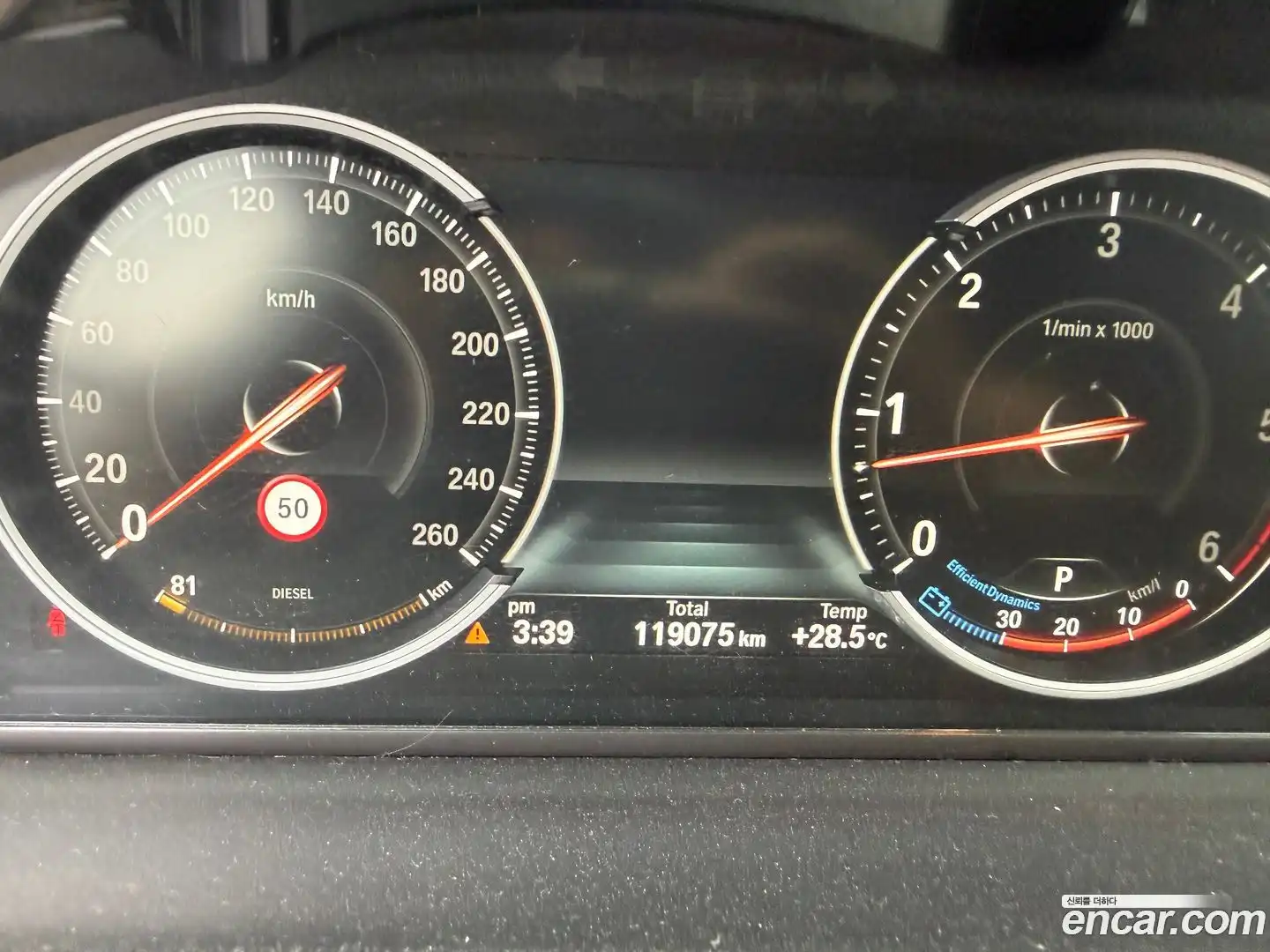Gran Turismo BMW 2015.9-INNER-008