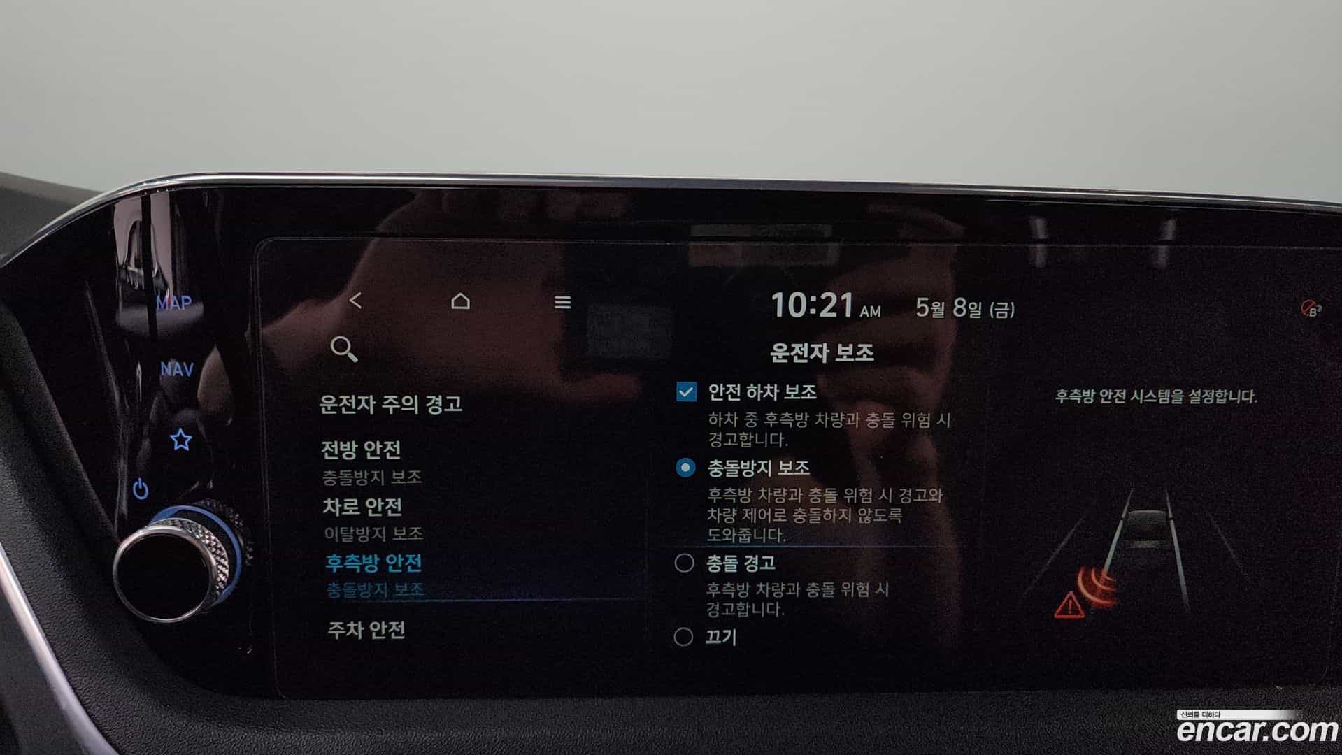 Sonata Hyundai 2019.10-OPTION-048