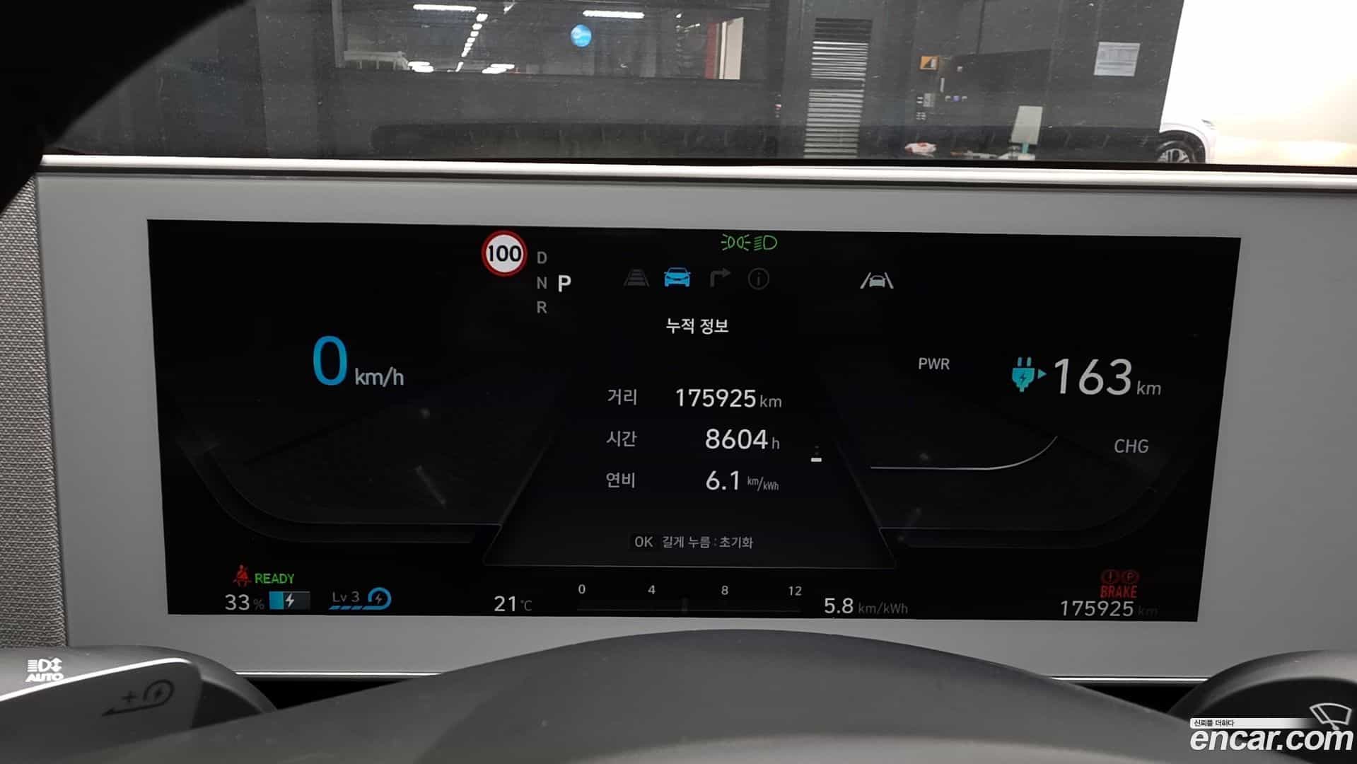 Ioniq5 Hyundai 2023.10-INNER-008