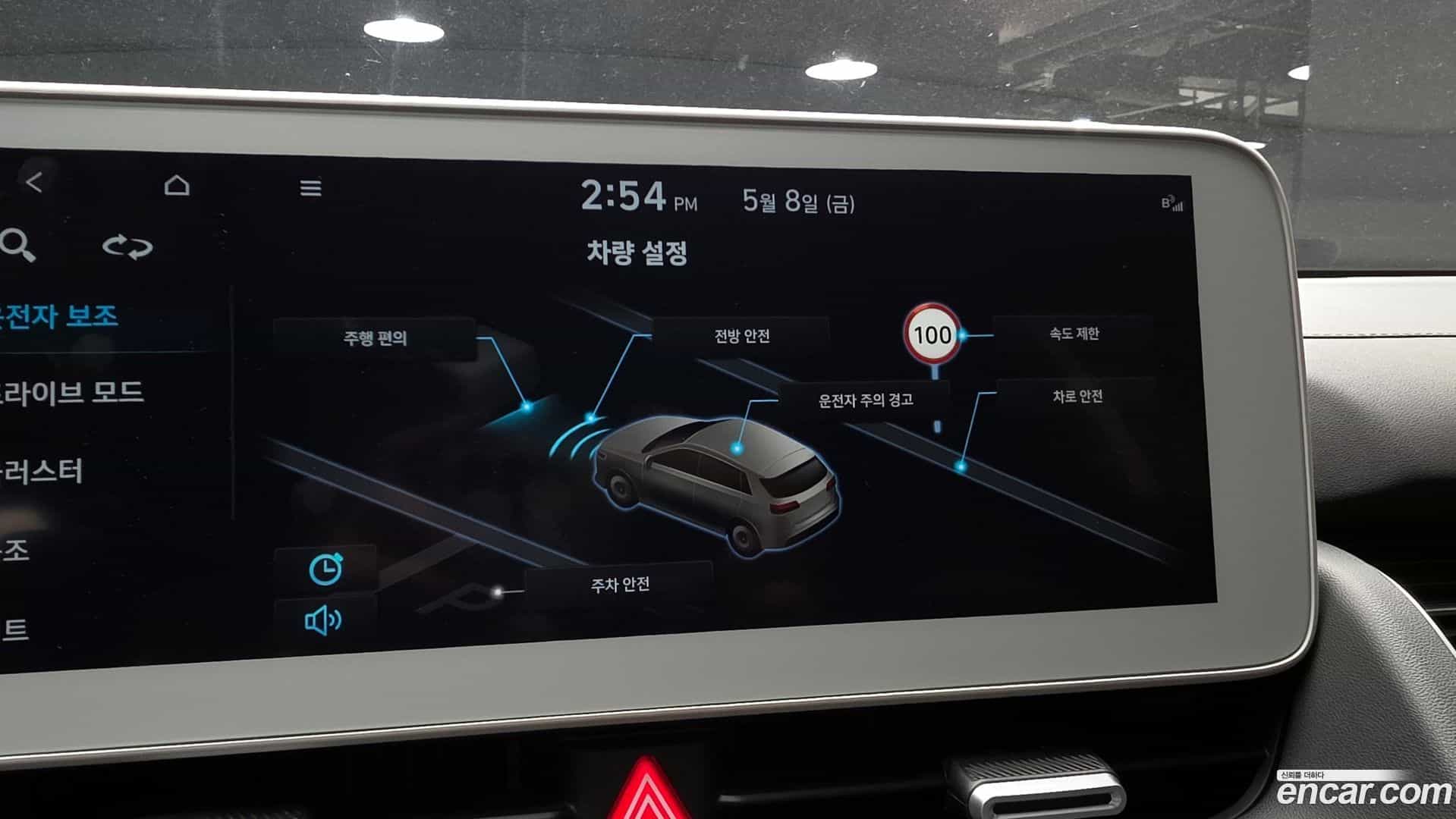 Ioniq5 Hyundai 2023.10-OPTION-022