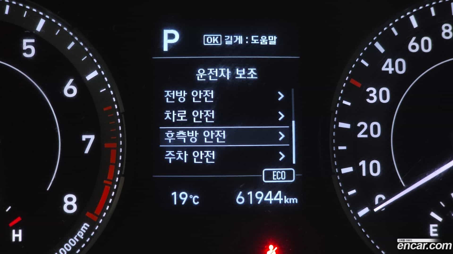 Venue Hyundai 2020.10-OPTION-019