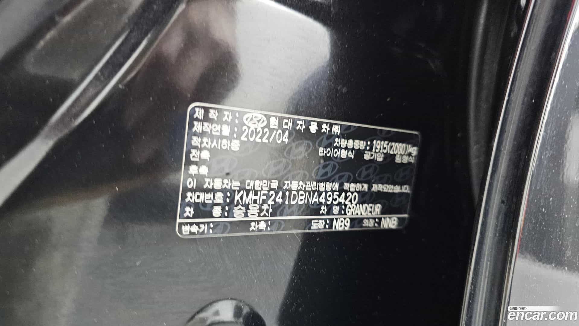 Grandeur Hyundai 2022.3-OPTION-041
