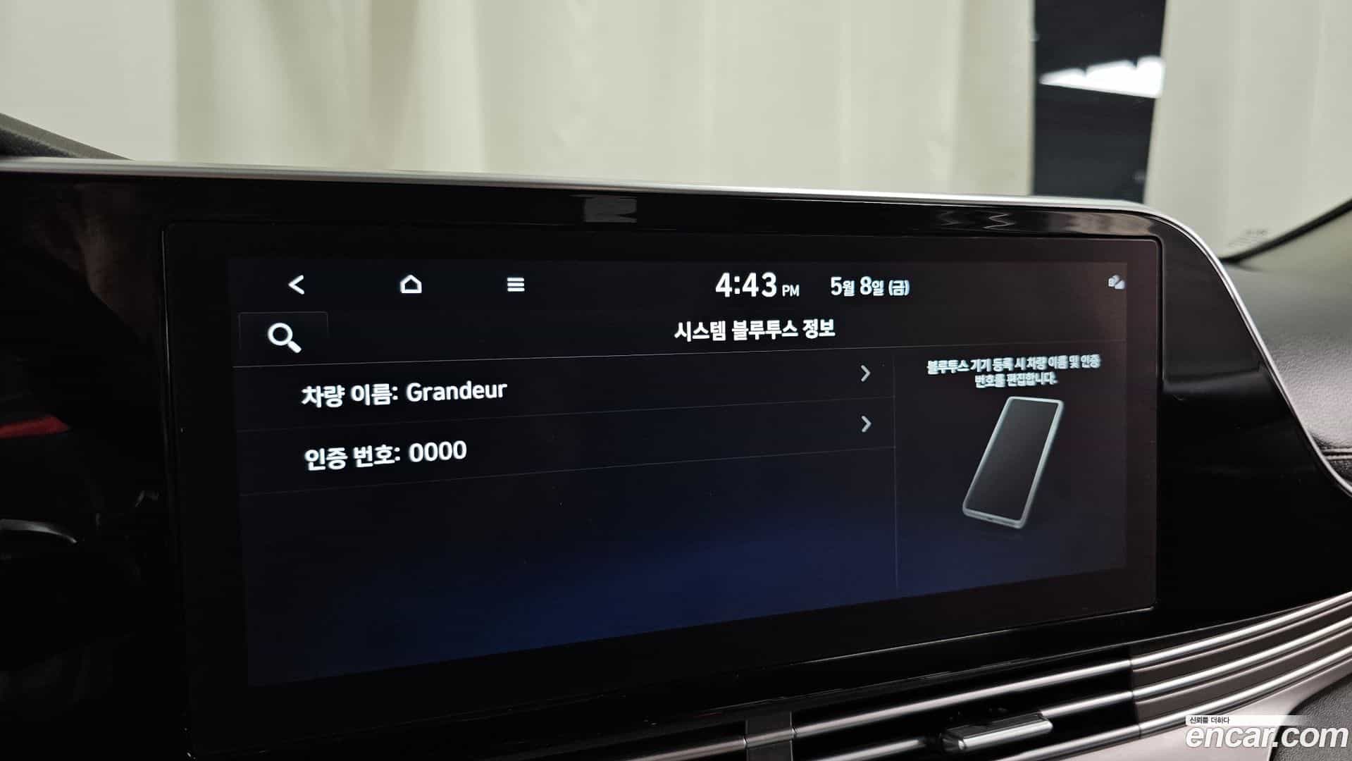 Grandeur Hyundai 2022.3-OPTION-043