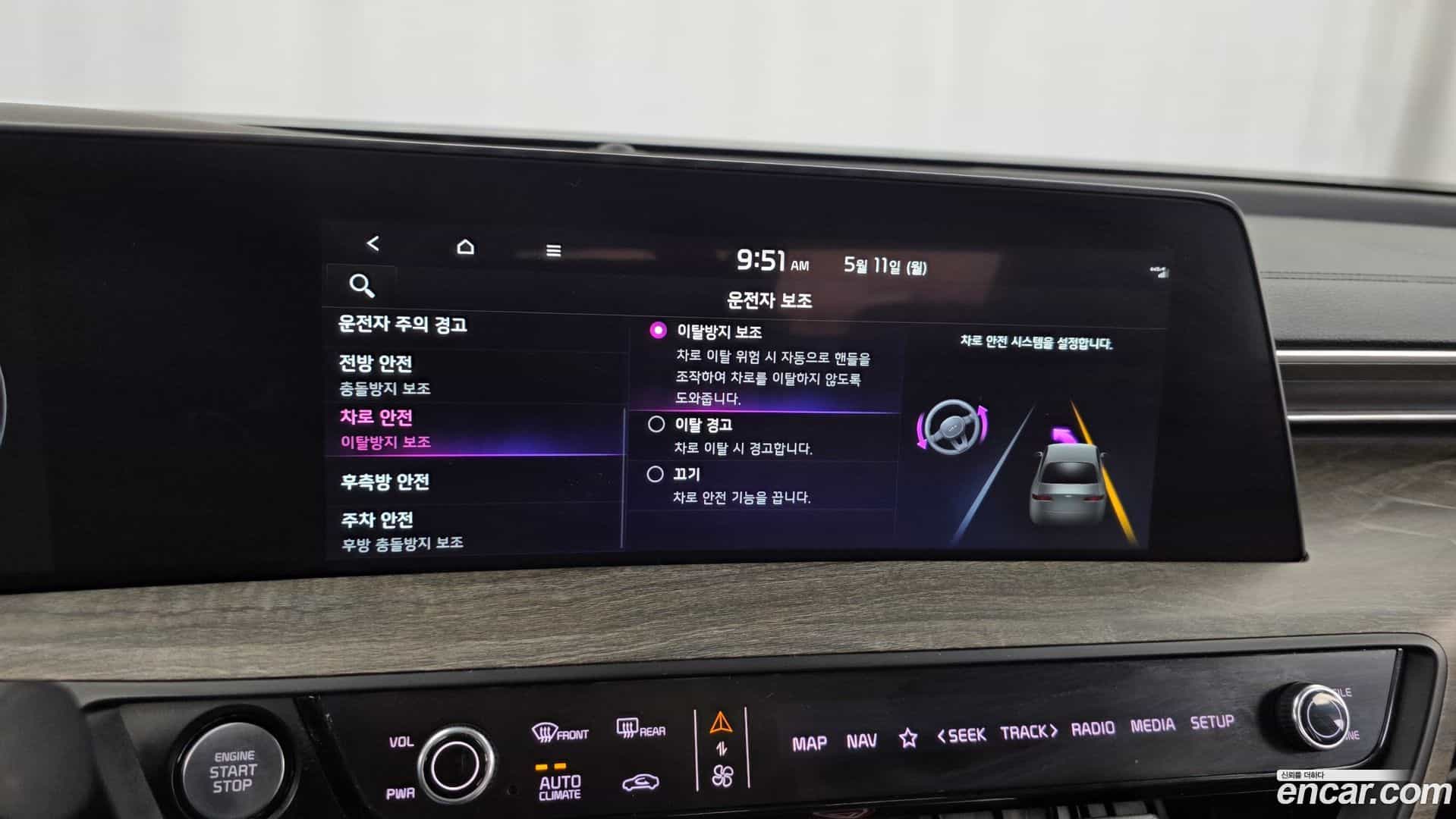 K8 Kia 2022.0-OPTION-020