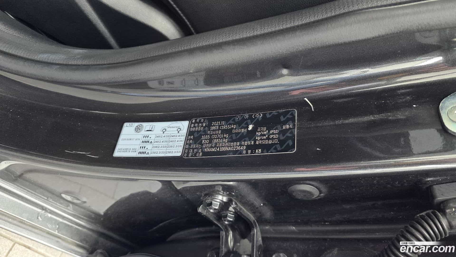K8 Kia 2022.0-OPTION-042