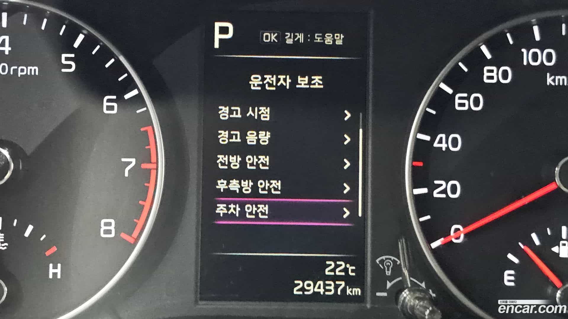 morning Kia 2022.0-OPTION-021