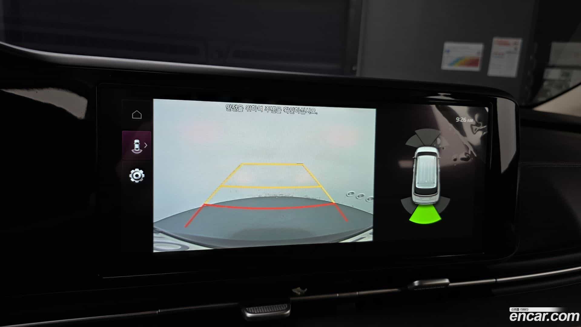 Canival Kia 2022.10-OPTION-021