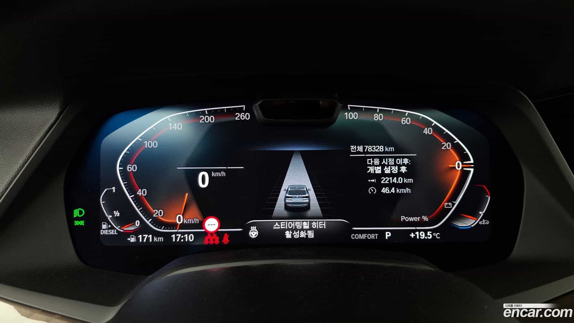 X5 BMW 2022.6-INNER-008