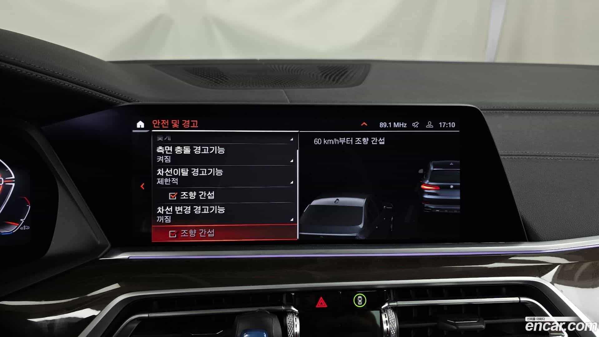 X5 BMW 2022.6-OPTION-020