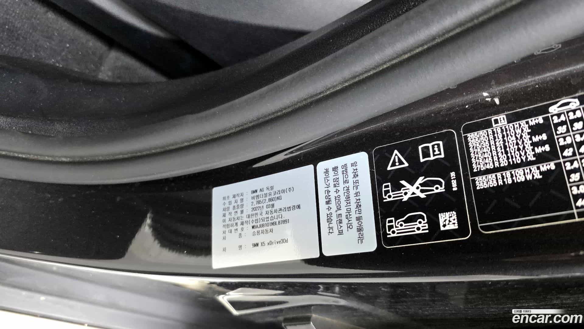 X5 BMW 2022.6-OPTION-040