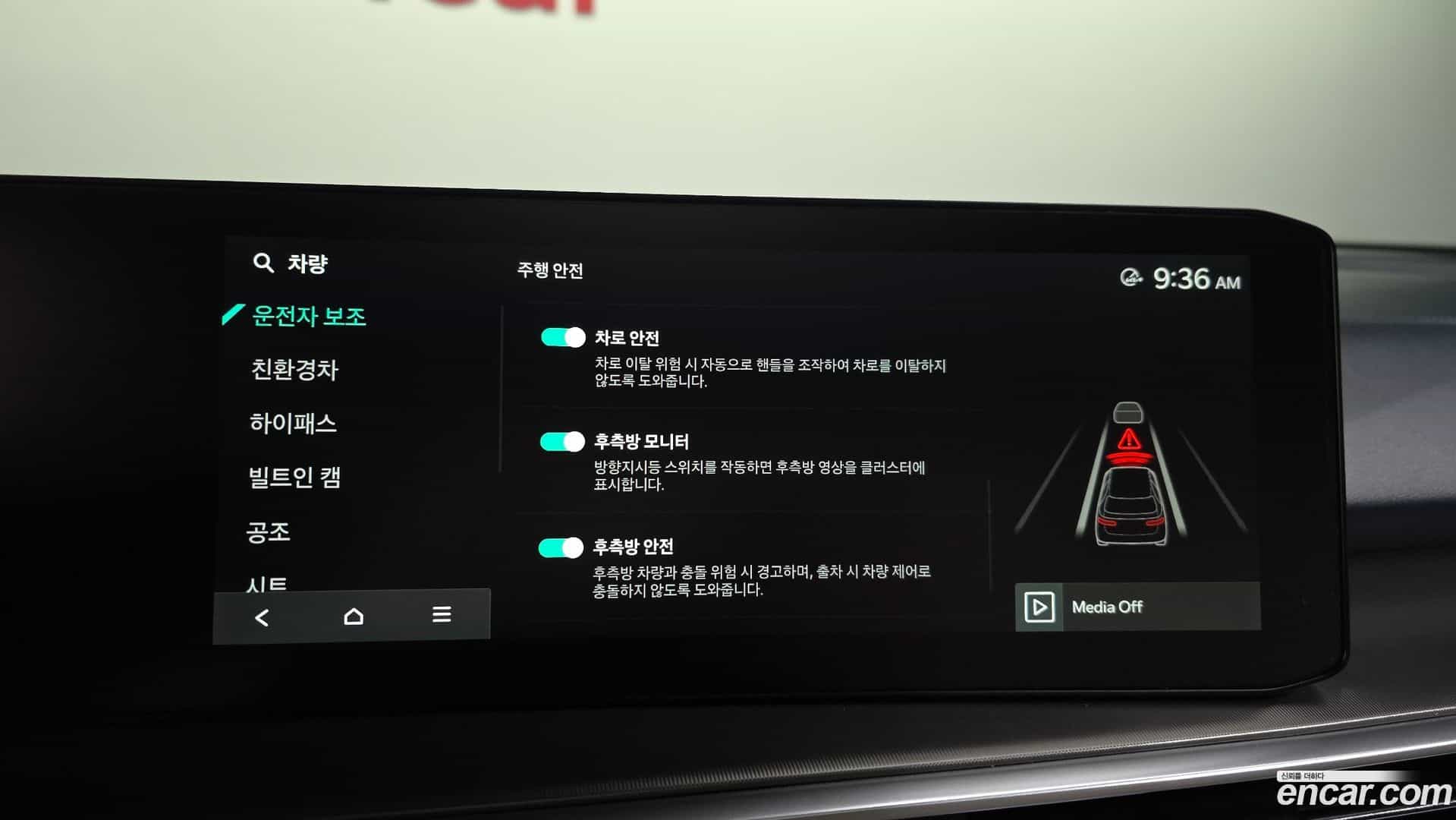 Sorento Kia 2024.4-OPTION-045