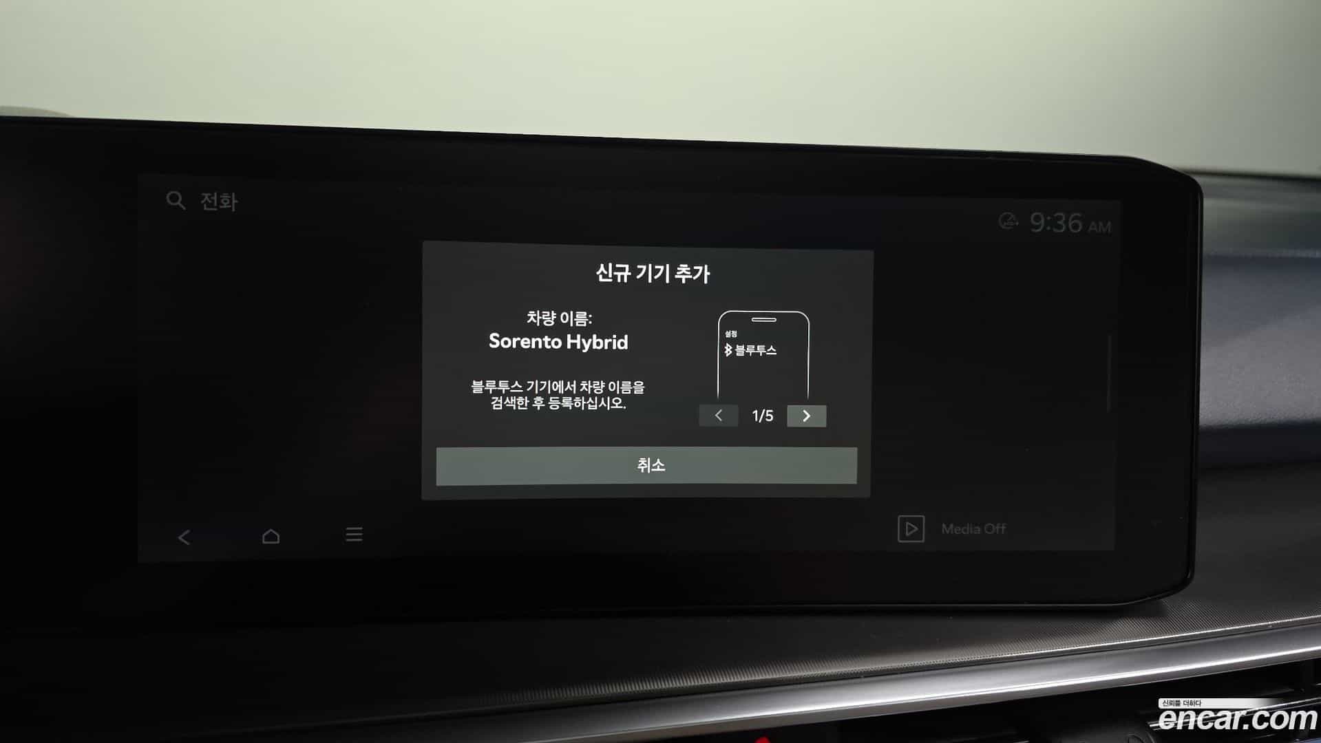 Sorento Kia 2024.4-OPTION-047