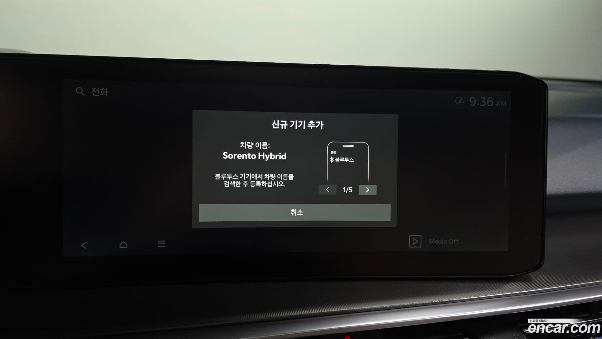 Main__Slider__Photo:Sorento Kia 2024.4-33