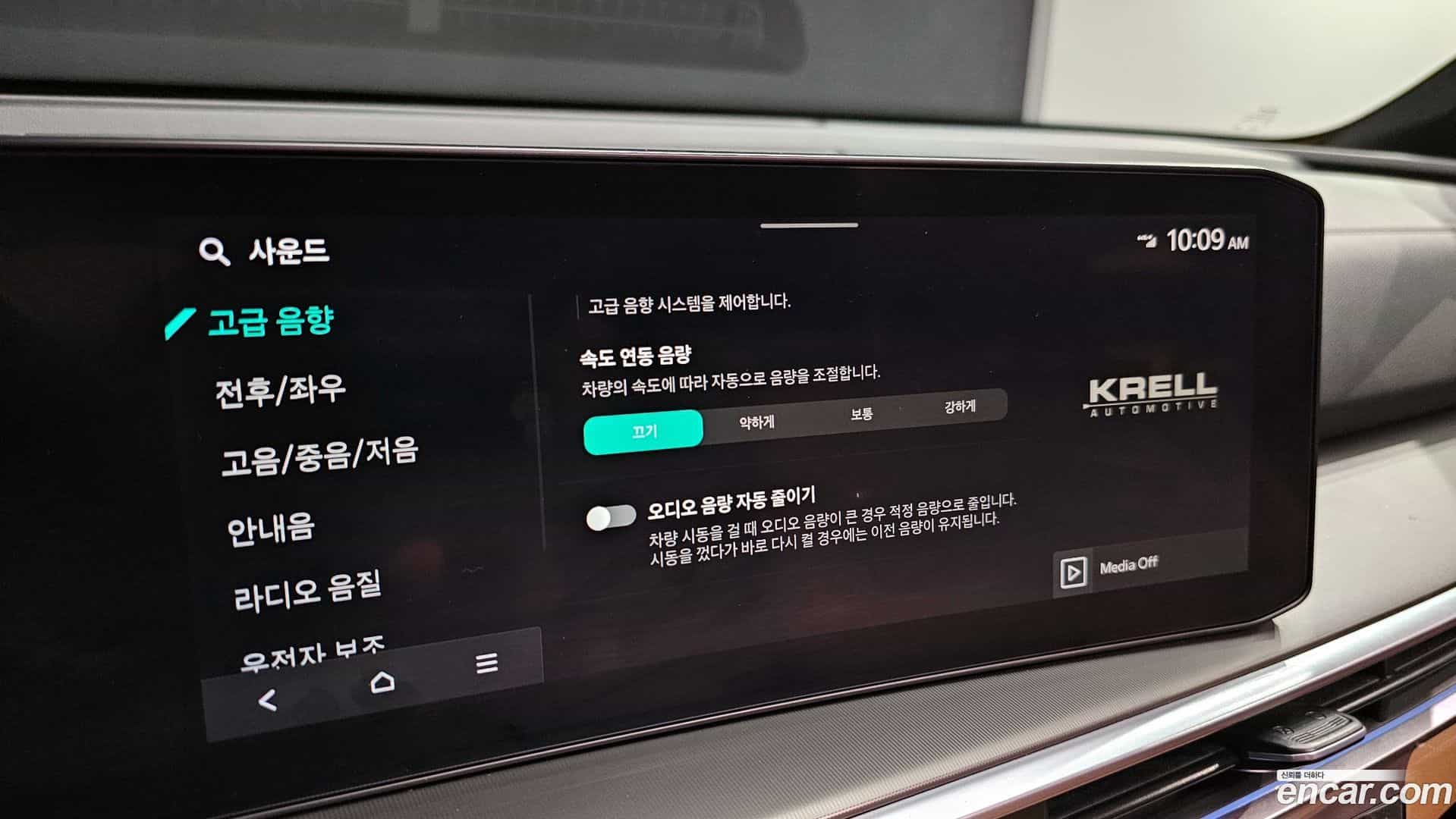 Sorento Kia 2024.3-OPTION-046