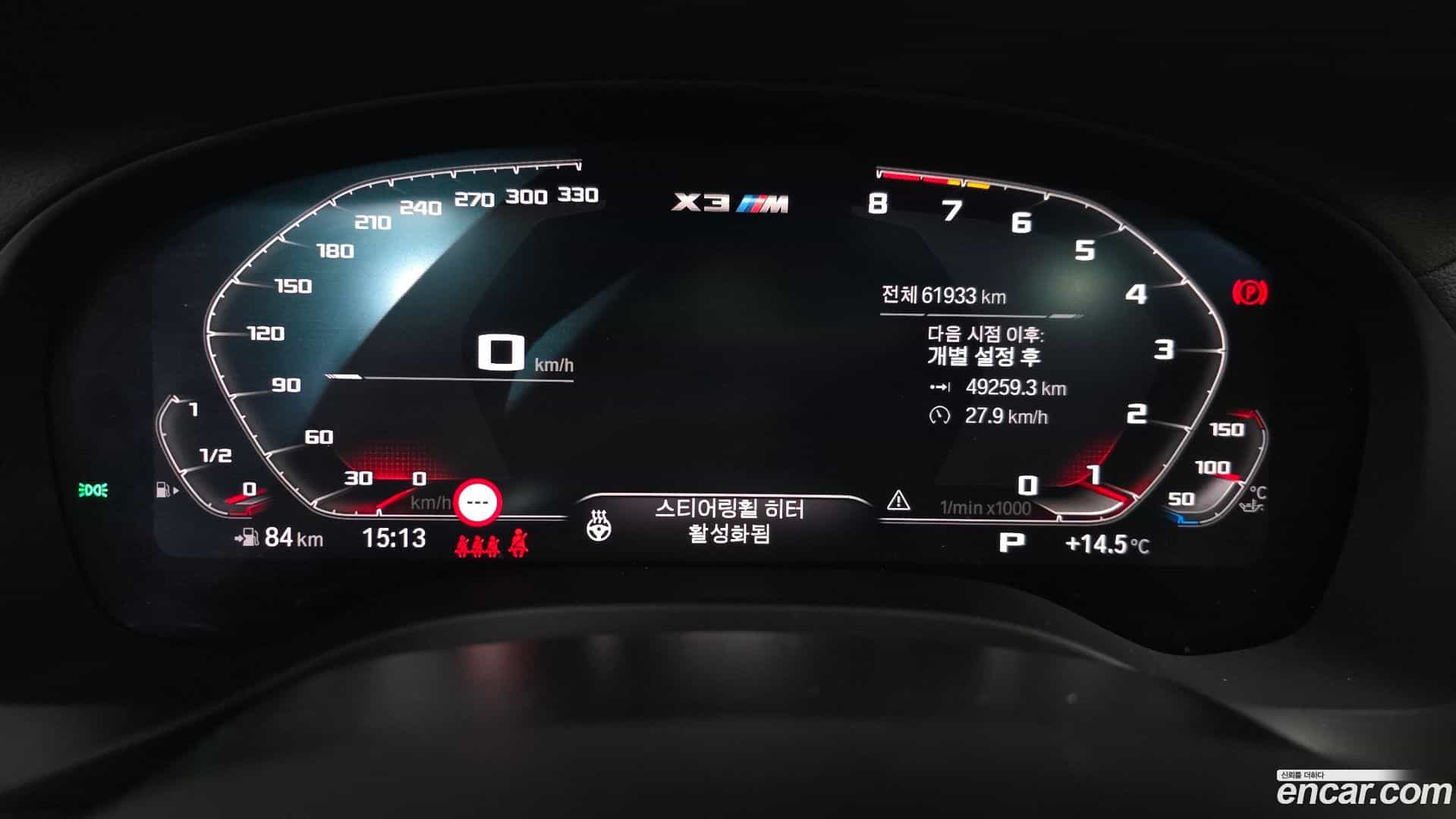 X3M BMW 2020.10-INNER-008