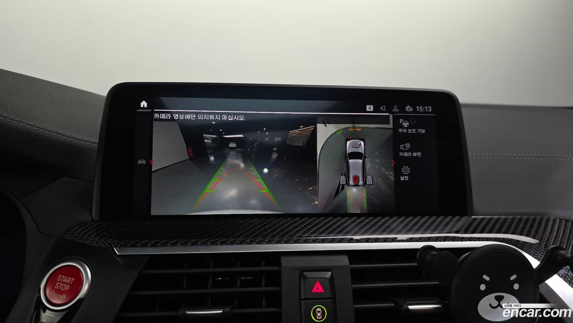 X3M BMW 2020.10-OPTION-019