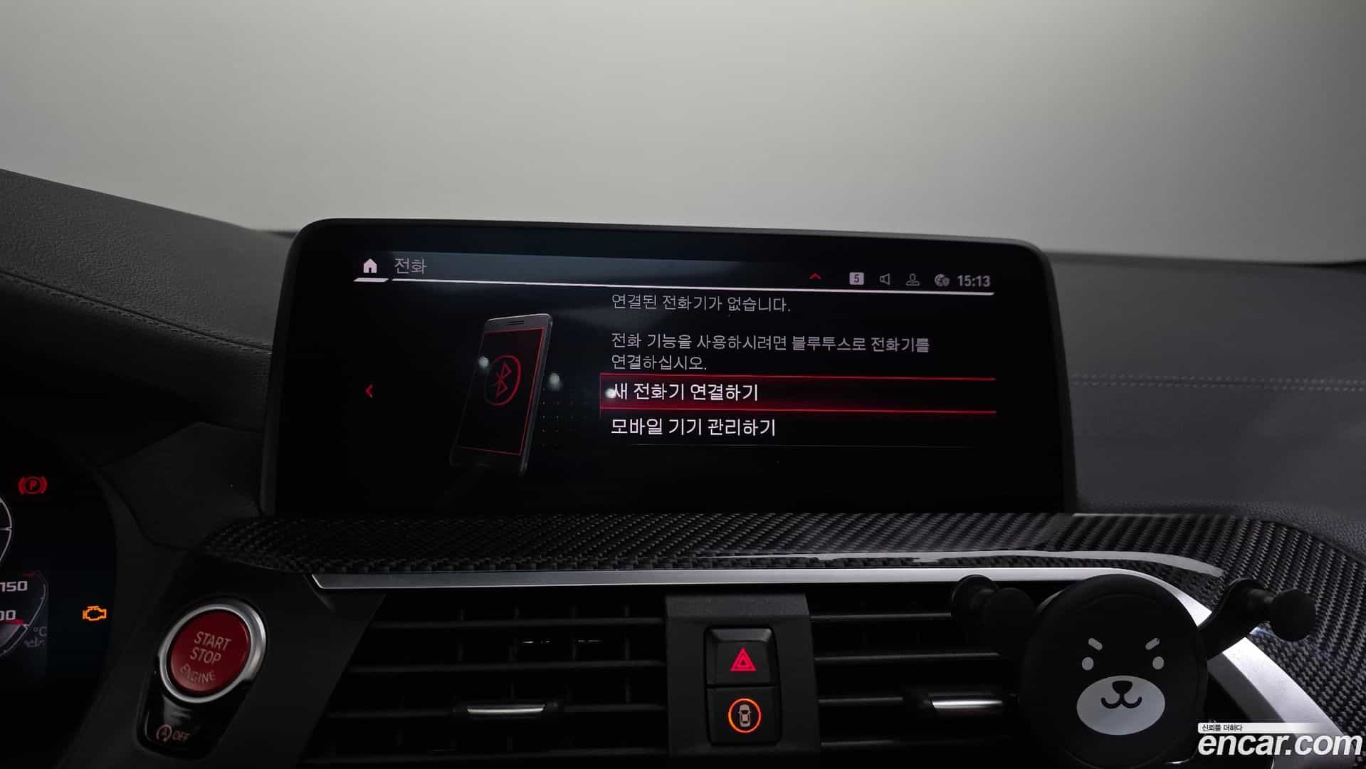X3M BMW 2020.10-OPTION-042