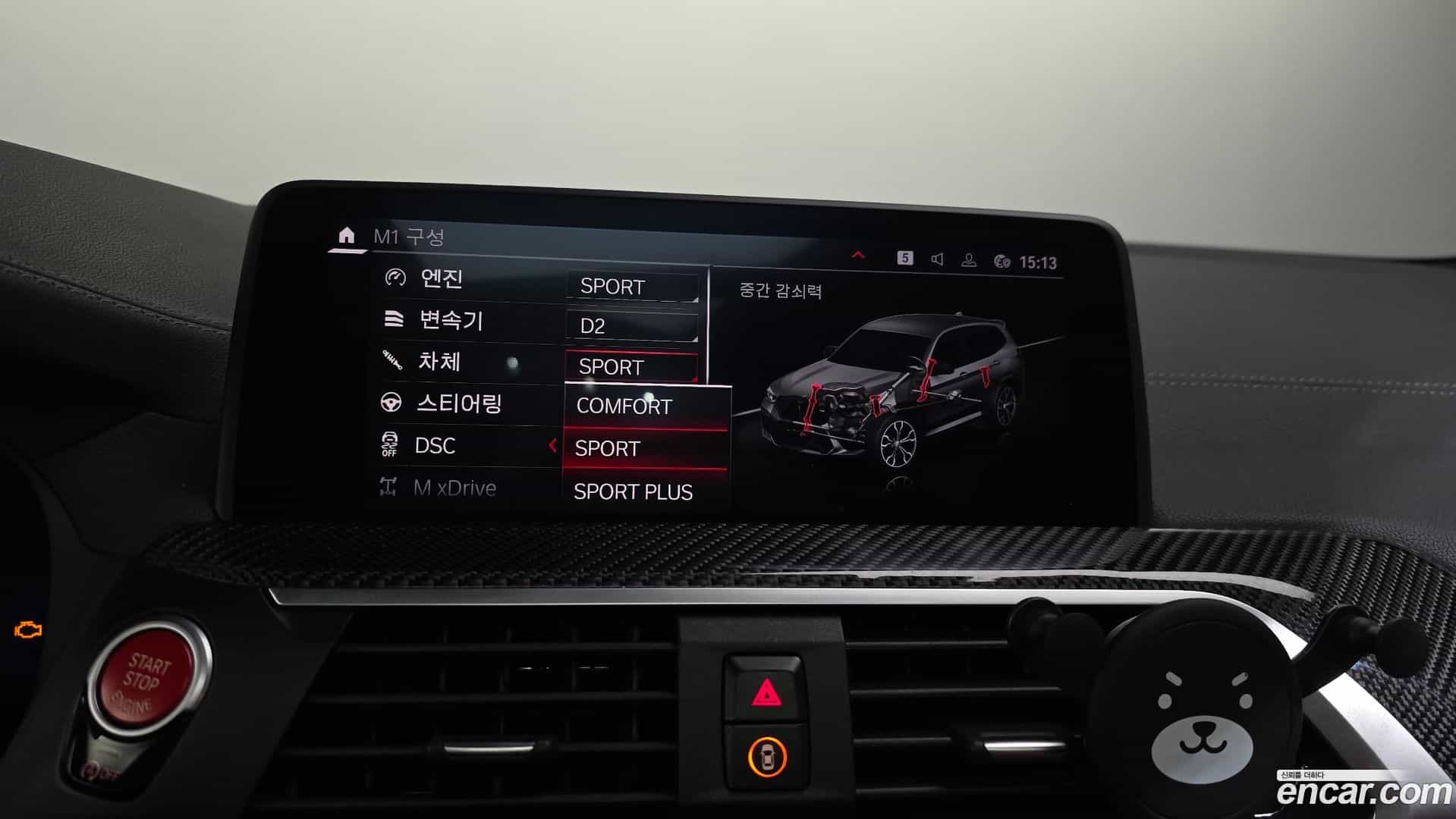 X3M BMW 2020.10-OPTION-043
