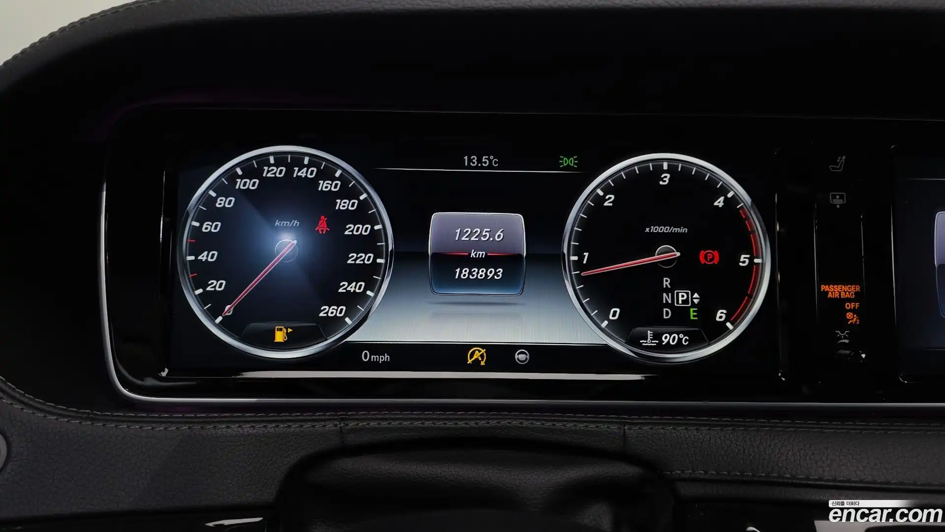 S-Class Mercedes-Benz 2016.0-INNER-008