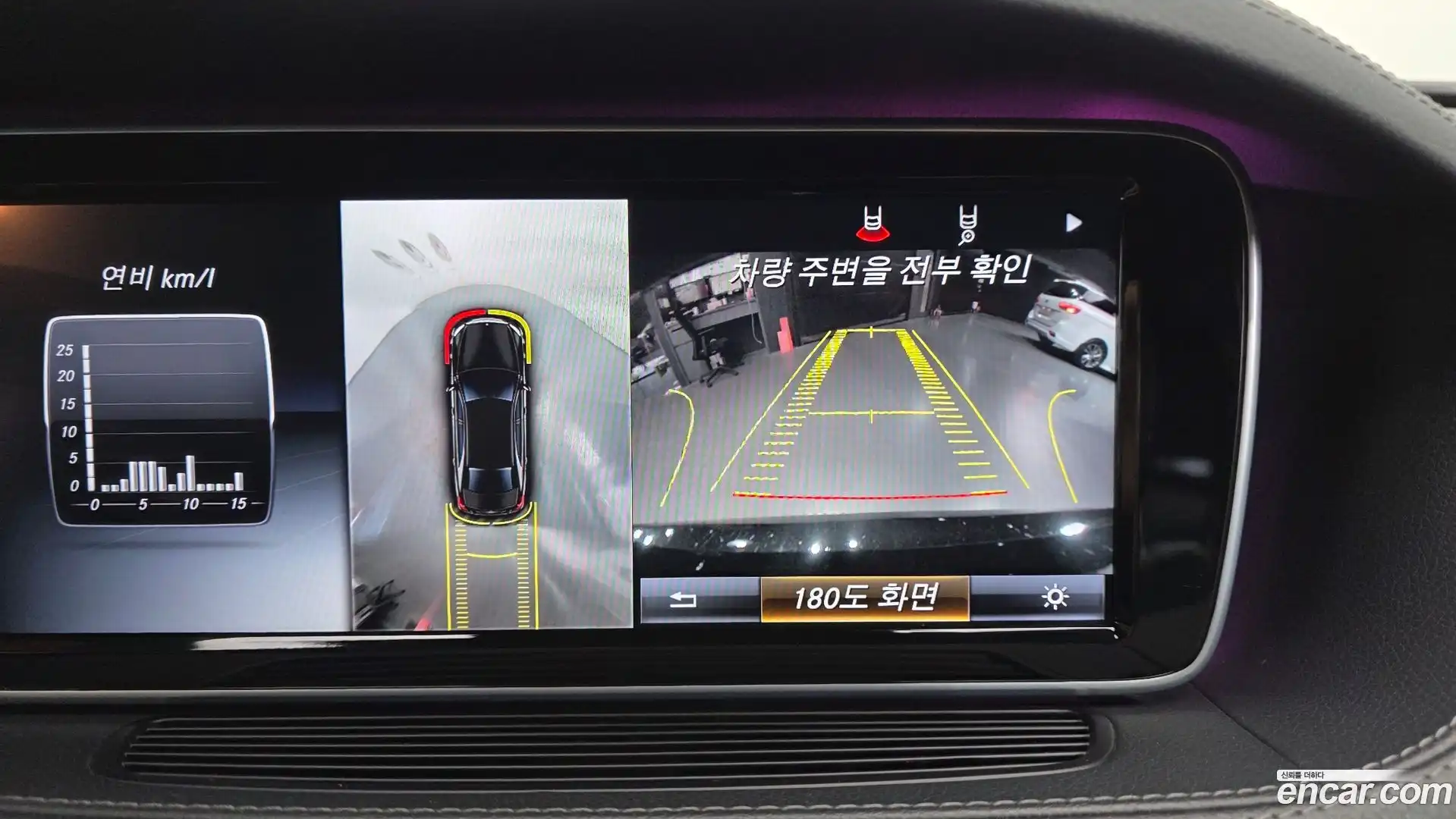 S-Class Mercedes-Benz 2016.0-OPTION-019