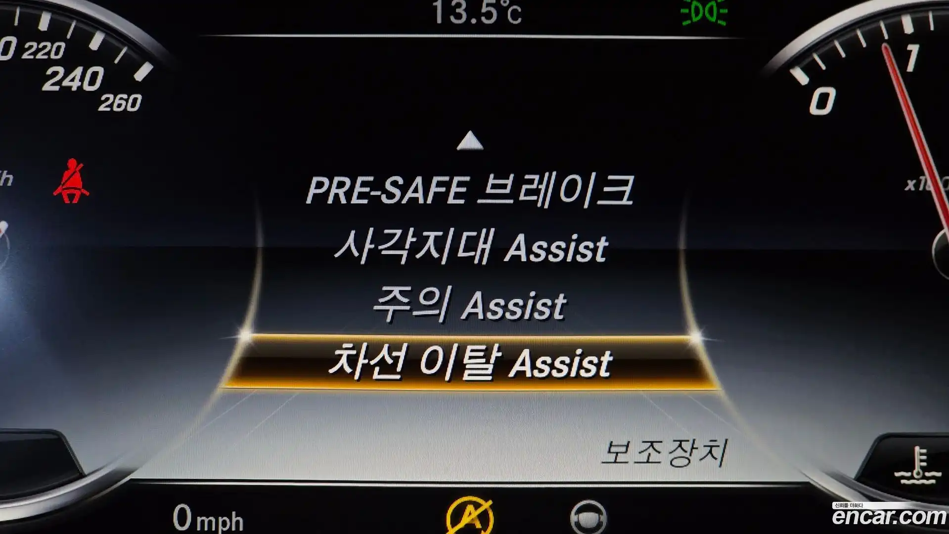 S-Class Mercedes-Benz 2016.0-OPTION-020