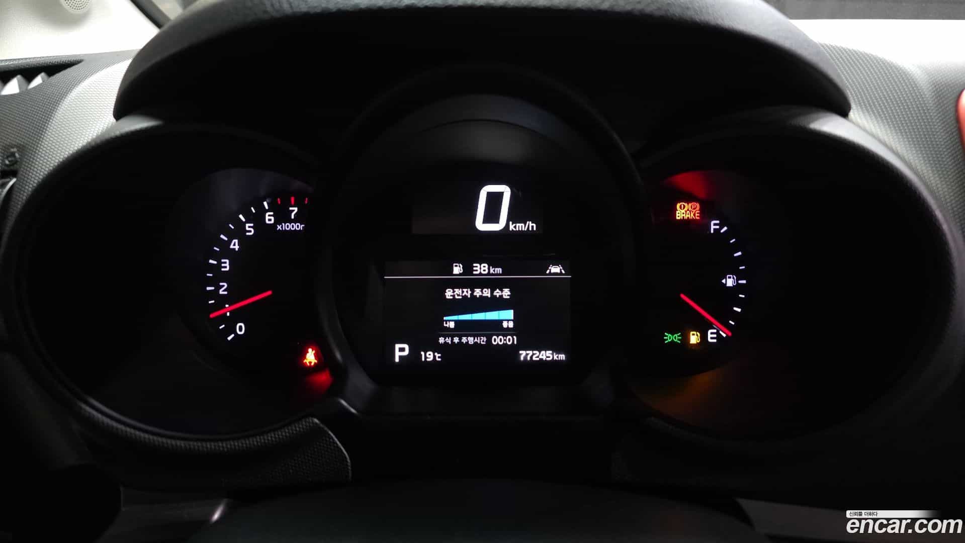 RAY Kia 2022.5-INNER-008