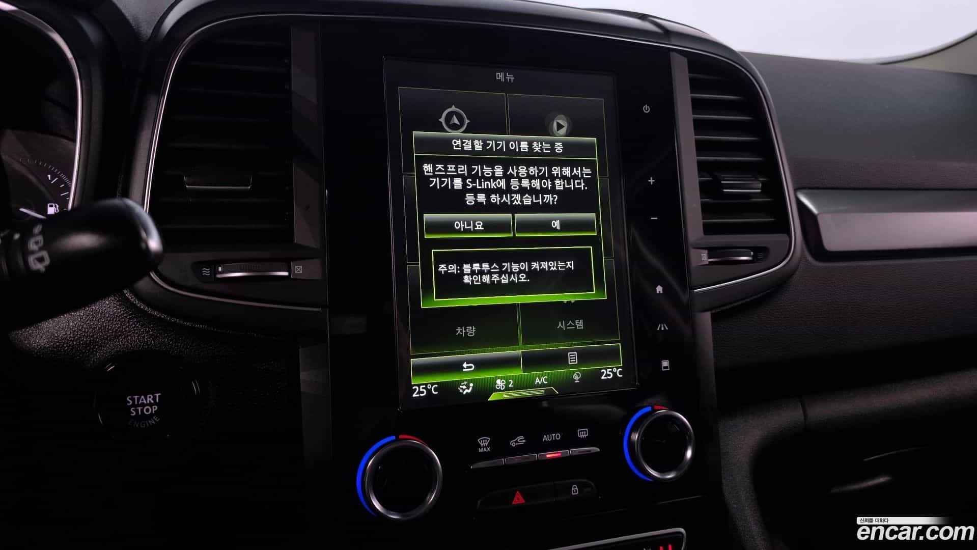 QM6 Renault Korea 2019.0-OPTION-020