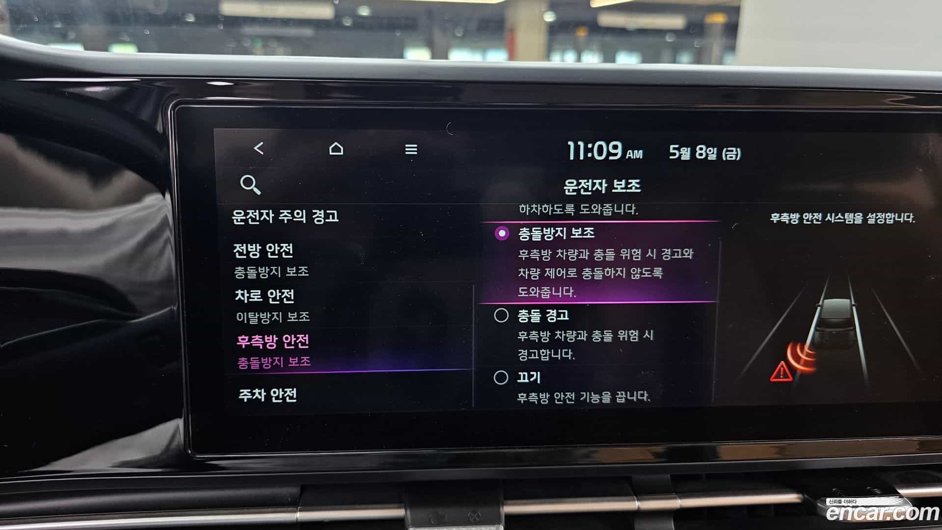 Canival Kia 2021.2-OPTION-020