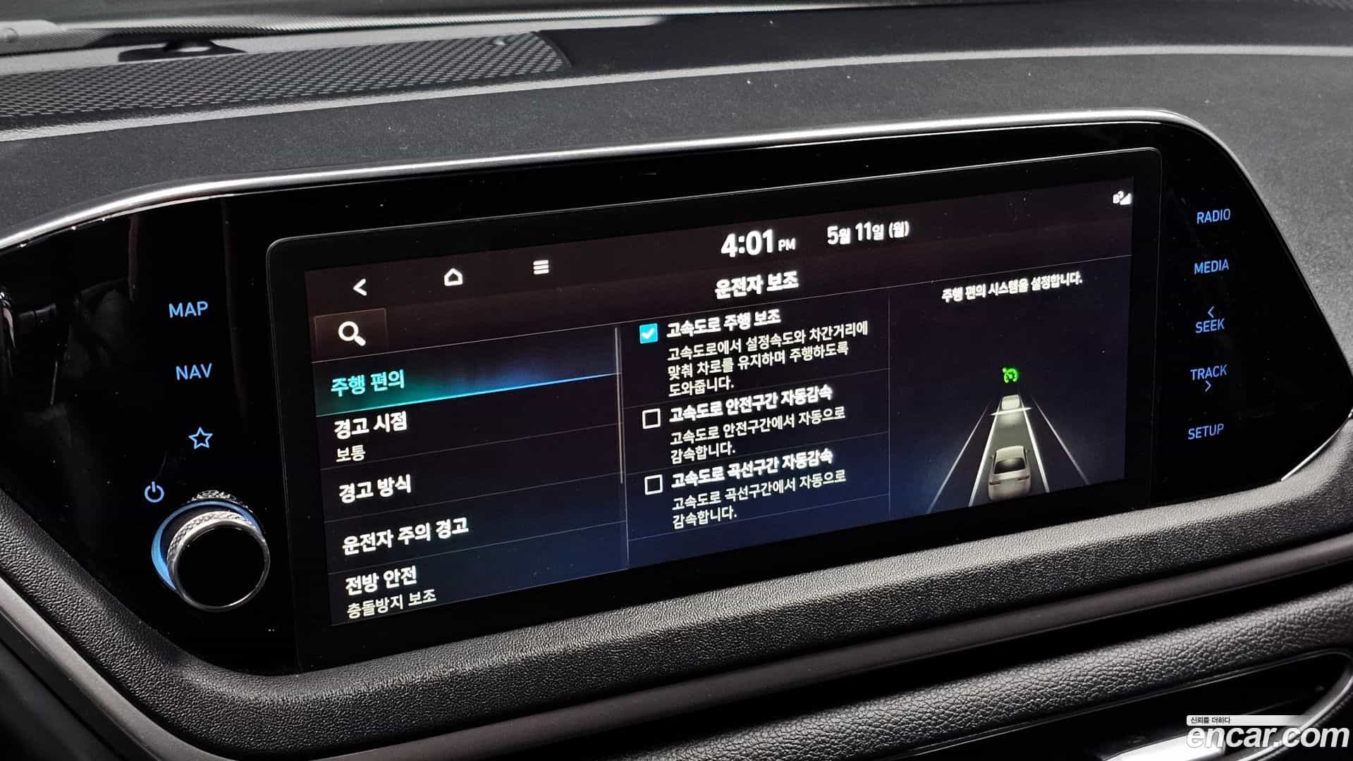 Sonata Hyundai 2022.5-OPTION-024