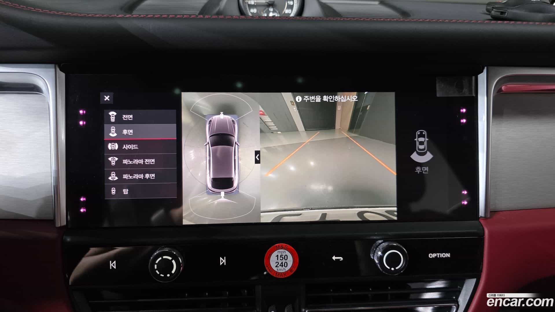 Macan Porsche 2023.1-OPTION-020