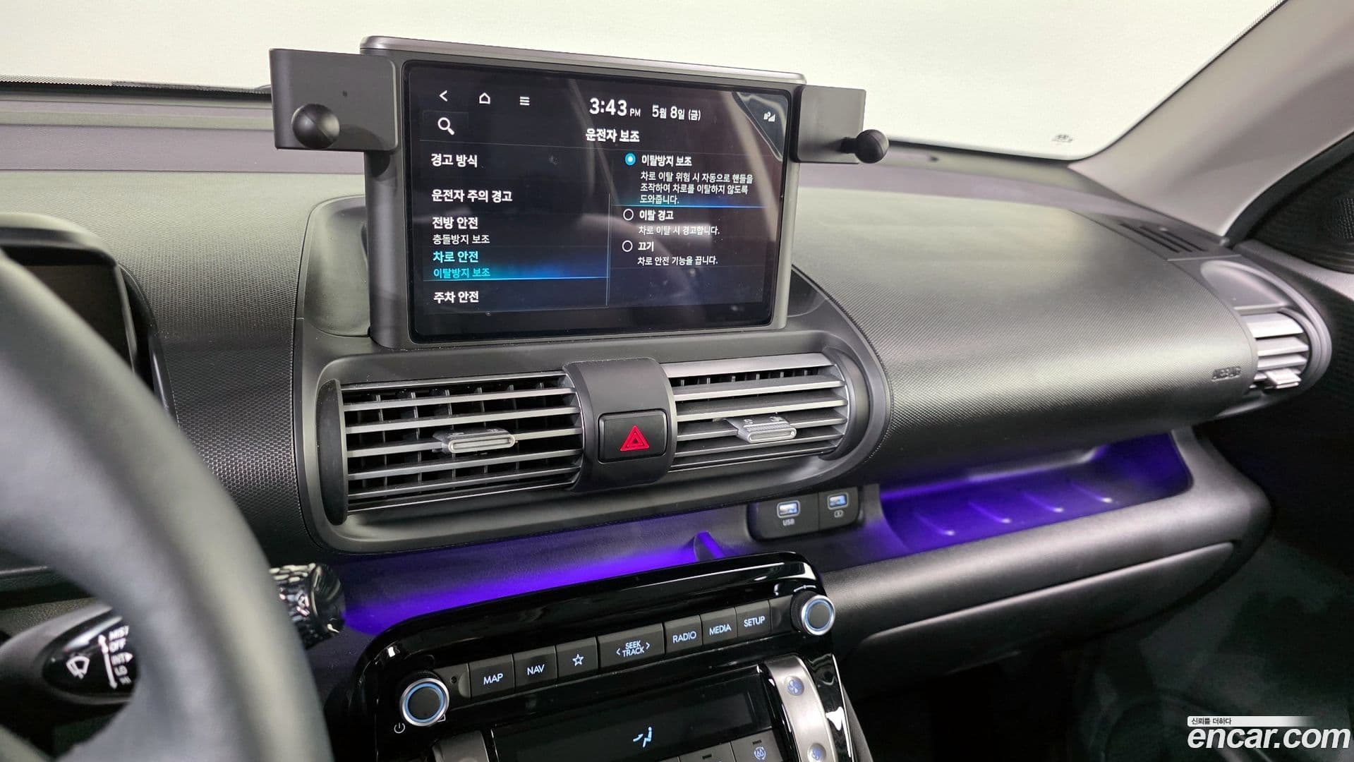 Main__Slider__Photo:Casper Hyundai 2023.9-14