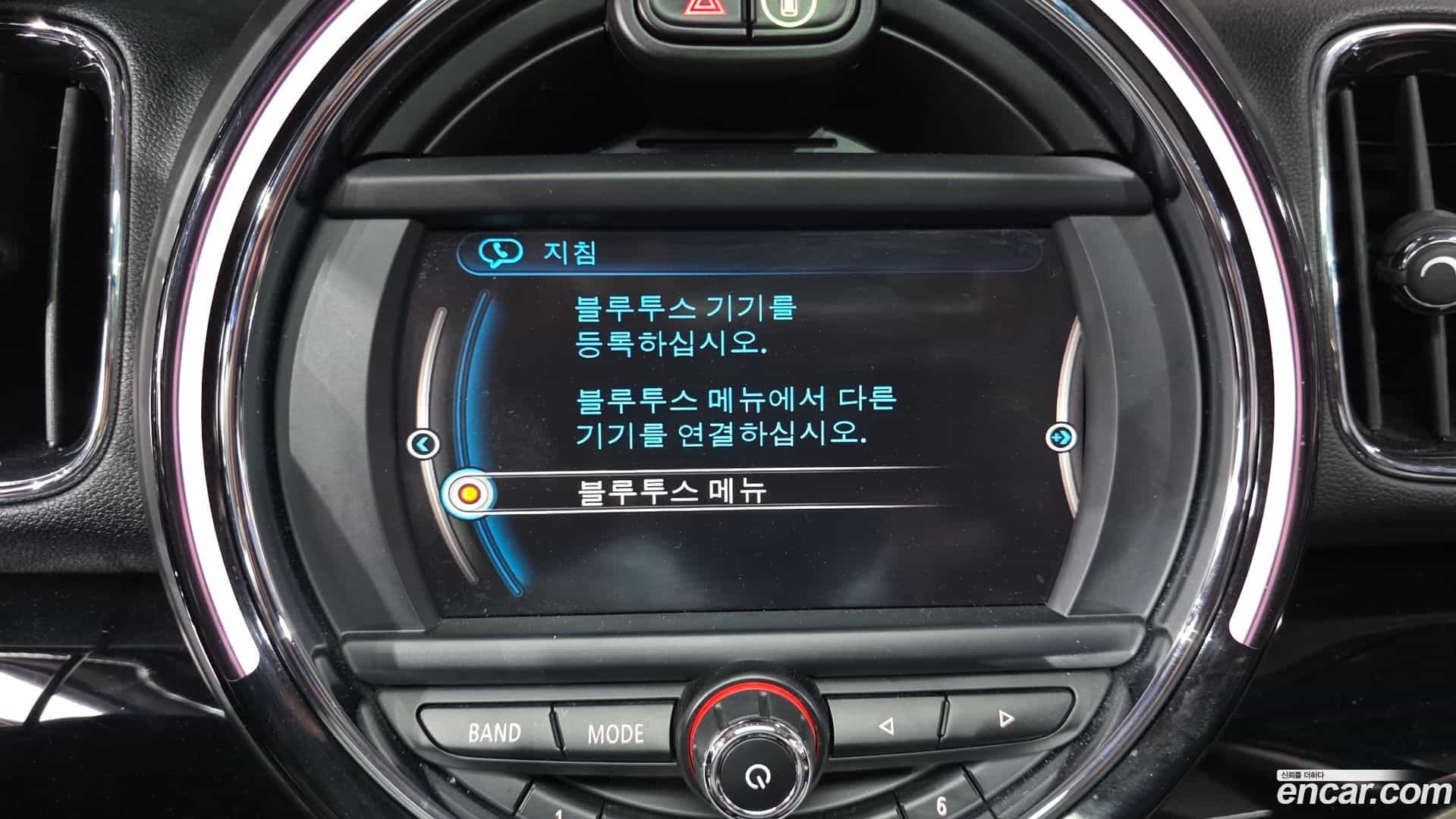 Countryman Mini 2017.5-OPTION-020