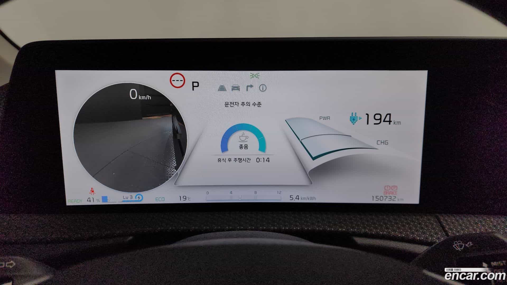 EV6 Kia 2021.9-INNER-008