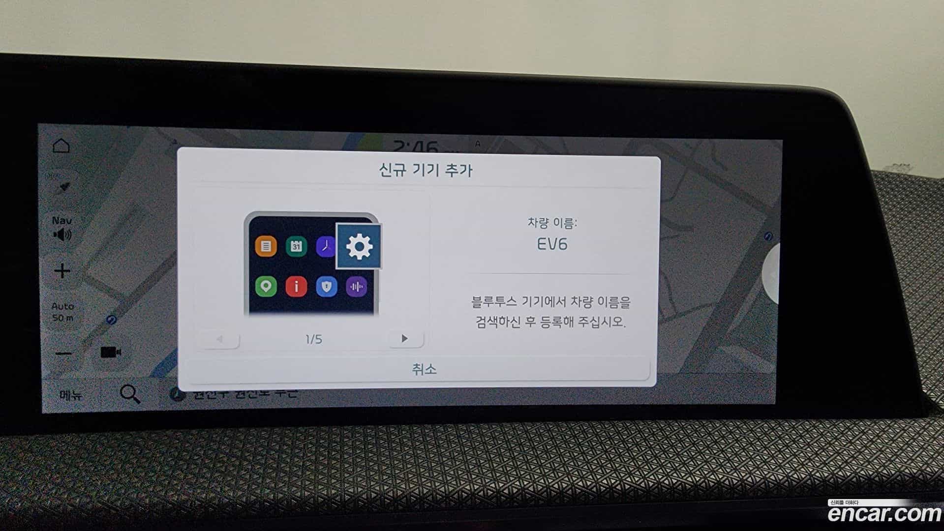 EV6 Kia 2021.9-OPTION-017